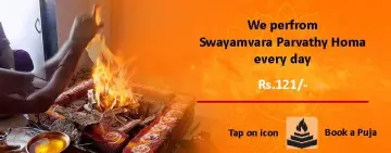 Swayamvara Parvathy Homa
