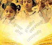 A very simple Rama shloka for young children