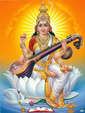 സരസ്വതി പ്രാര്ഥന