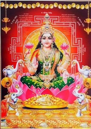 Sri Suktam Explained - Part 10