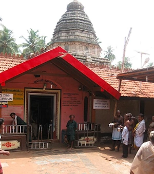 ಗೋಕರ್ಣೇಶ್ವರ ಸ್ತೋತ್ರ