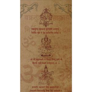 Characteristics of Sanskrit alphabets as per Mantra shastra