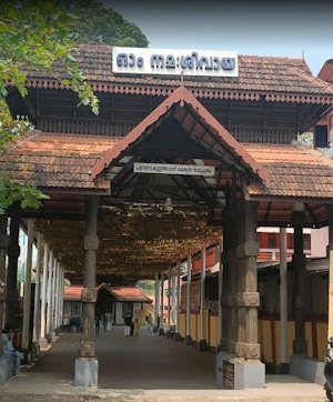 എറണാകുളത്തപ്പന്‍റെ ധാരയുടെ മഹത്ത്വം