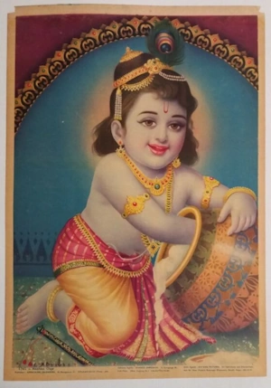 സകലജനഹൃദയചര