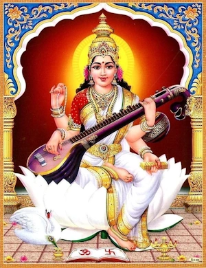 ಮಗಳ ಶೈಕ್ಷಣಿಕ ಯಶಸ್ಸಿಗಾಗಿ ಸರಸ್ವತಿ ದೇವಿಗೆ ಪ್ರಾರ್ಥನೆ
