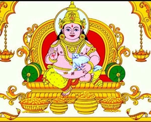 कुबेर कैसे शिव जी के मित्र बने