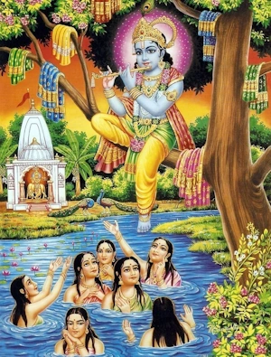 ഗോപികമാരുടെ വസ്ത്രാപഹരണം