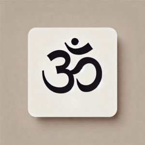 This One Syllable is Brahman