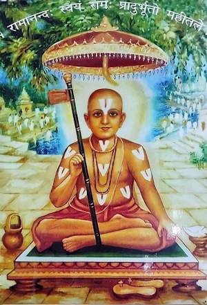 The Dvadasha Tilaka Vidhi of Vishnu Devotees